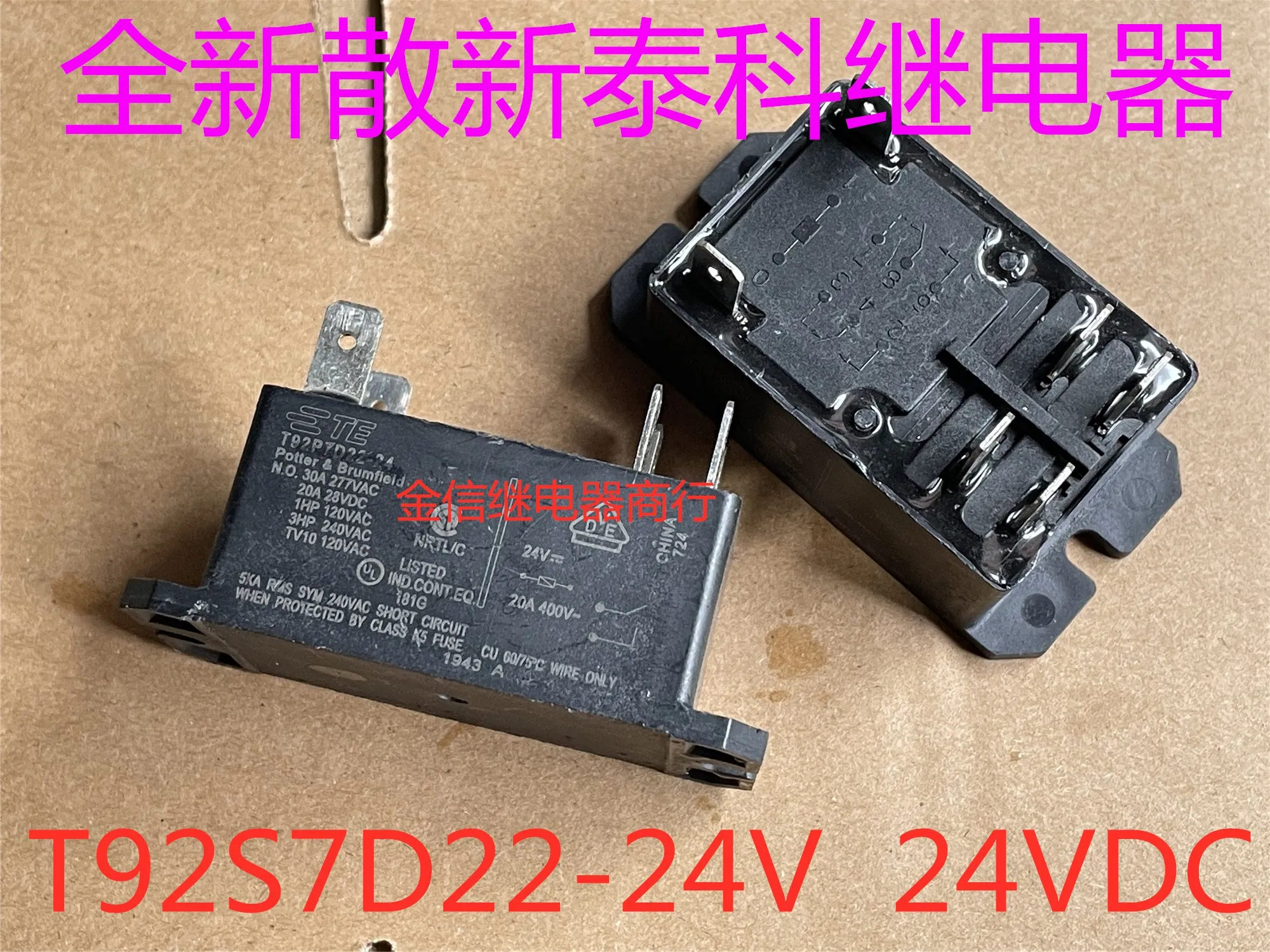 

T92S7D22-24V 24VDC 10PCS