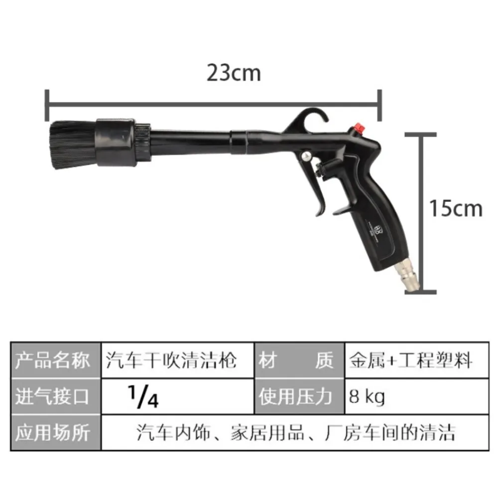 Rotary Brush Tornado Air Cleaning Gun Multifunctional Car Dry Wash Blower For Interior Dust And Water Cleansing