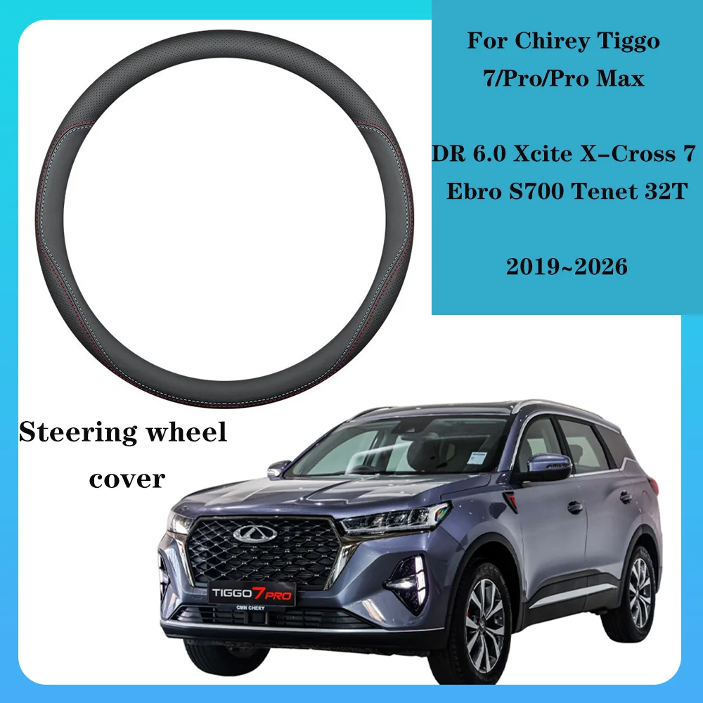 Для Chery Tiggo 7/Pro/Pro Max DR 6.0 Ebro S700 2019 ~ 2022  2020 2021 2022 2023 2024 2025, чехол на руль автомобиля, нескользящий и устойчивый к царапинам, аксессуары для интерьера