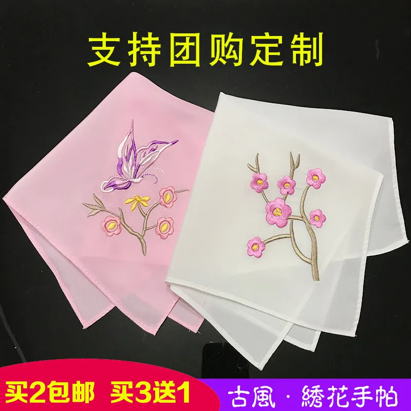 Chinese Hanfu Style 100 Cotton Embroidered Handkerchief Floral Pattern Square Hankies For Dance Cosplay Photo Prop Gifts 28x28cm