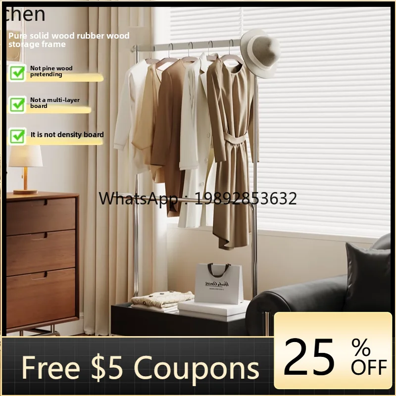 

WW coat rack floor-to-ceiling bedroom solid wood removable living room hanger