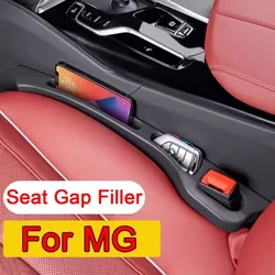 Car Seat Gap Filler Side Seam Plug Strip Leak-proof Filling Strip For MG GT MGRX5 MGRX8 MGHS MGZS MGZX MG3 MG5 MG6 Car styling