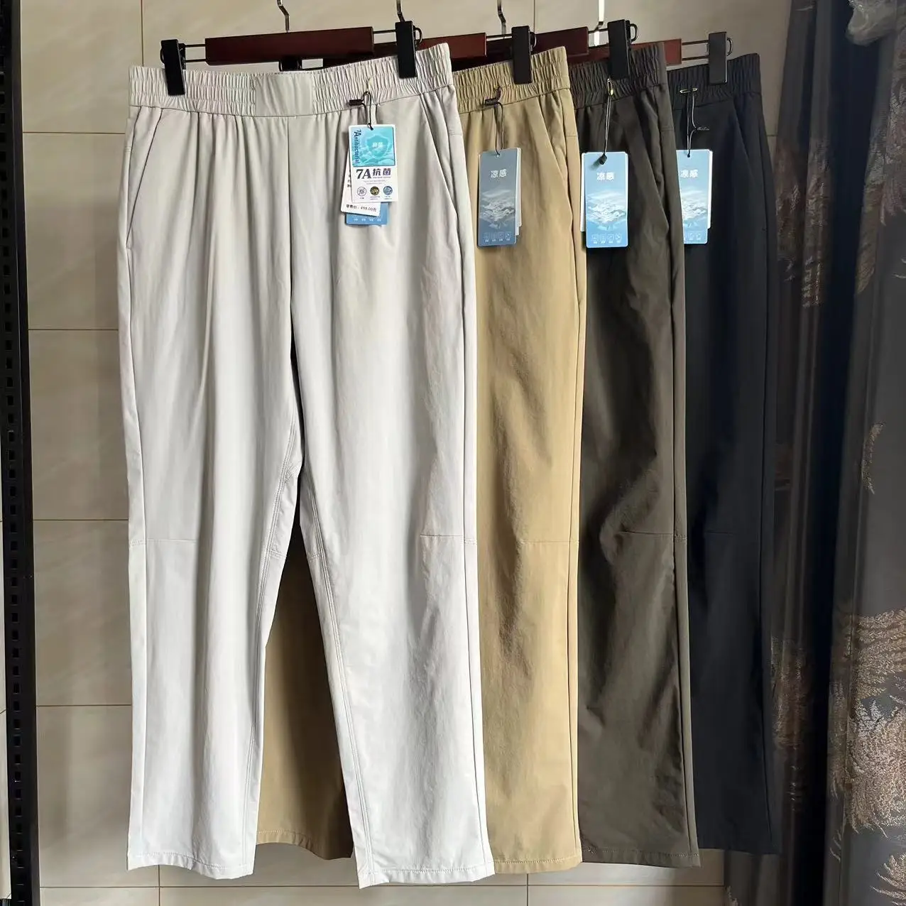 

Cool Feeling Fabric Men's Outdoor Summer Qui Dry Breathable Straight Leg Casual Pants Comfortable Straight Cut Trousers