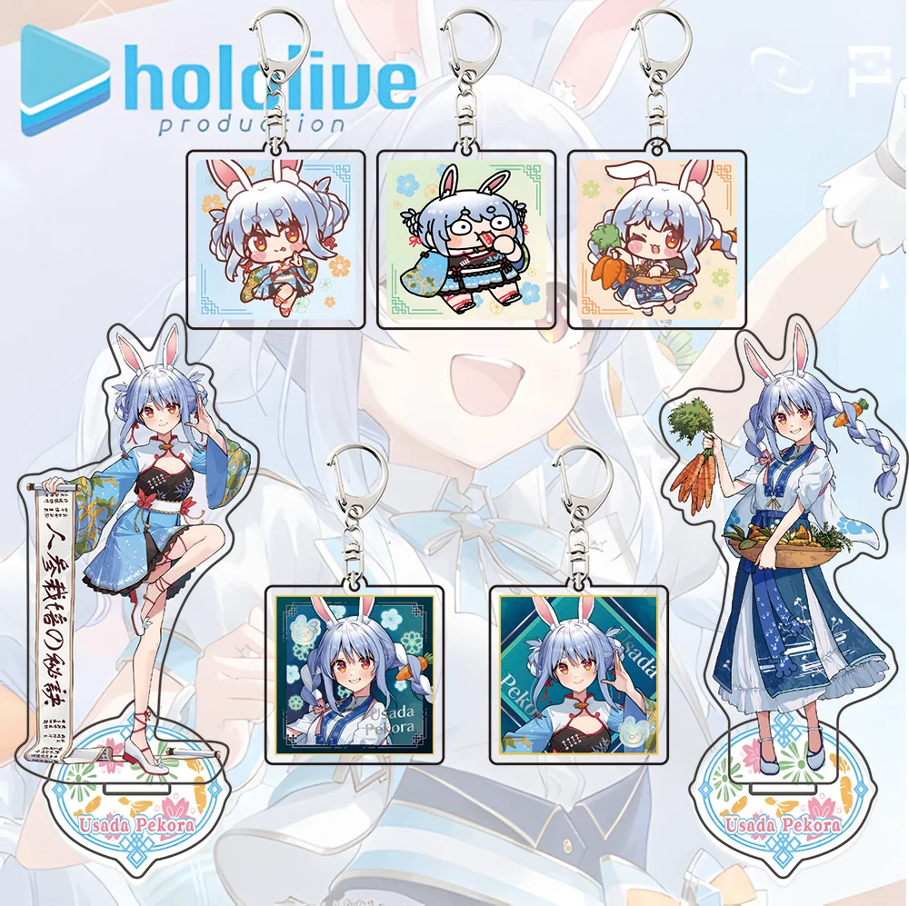 Hololive Producción Usada Pekora Último llavero y llavero acrílico | VTuber Figura Charm Decoración de escritorio Mercancía oficial coleccionable.