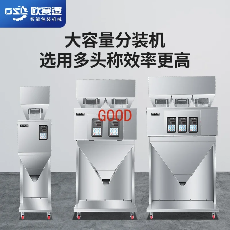 Automatic packing machine Quantitative subcontracting machine Granular powder weighing packaging machine