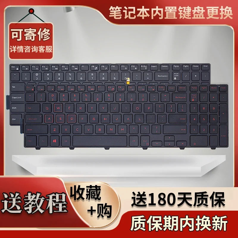 

Подходит для клавиатуры ноутбука Dell Latitude 3550 3560 3570 3580 3588.