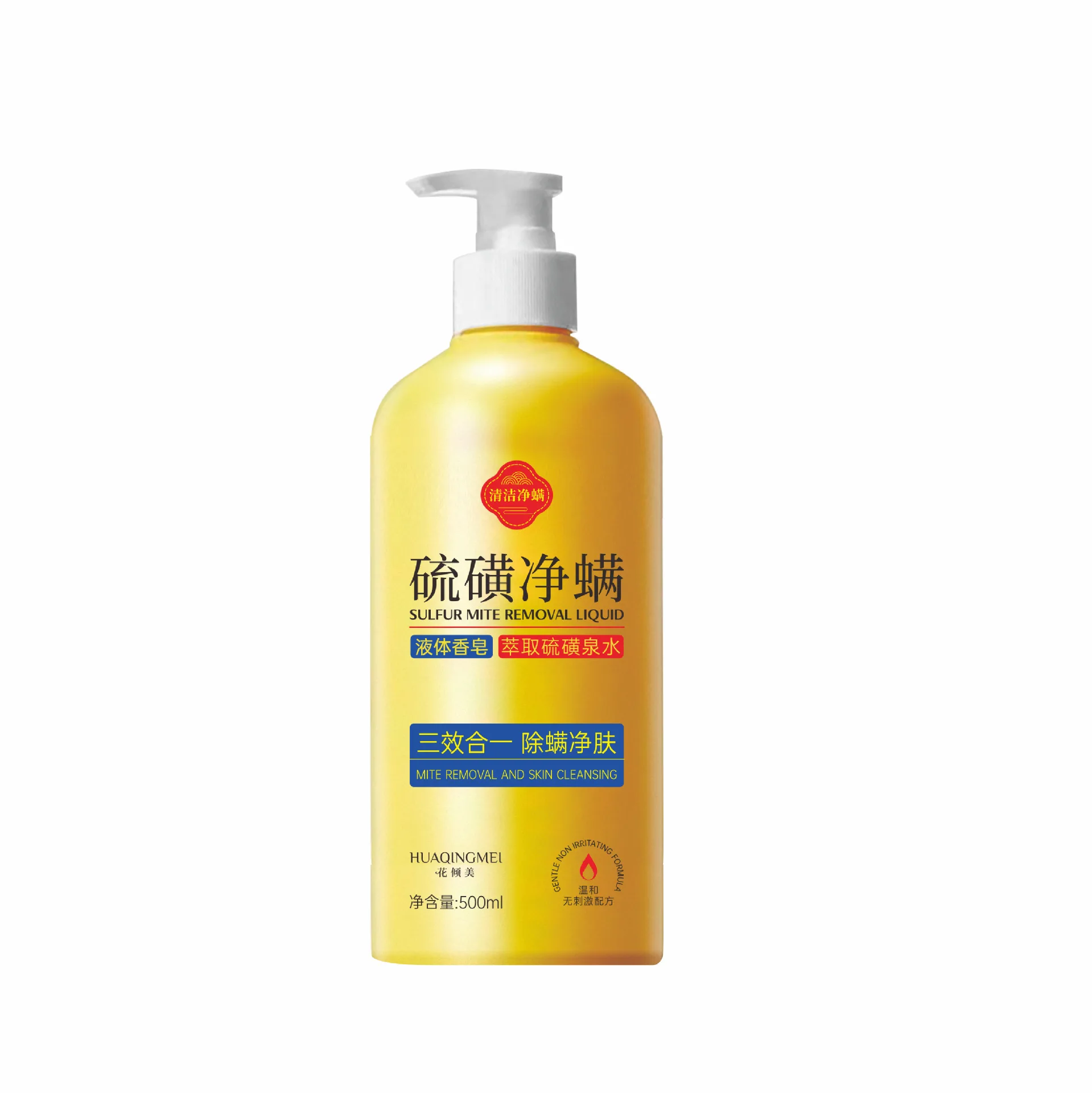 Sulfur Mite Removal Three and One Body Wash Shampoo Cleansing Gentle Oil Control Antibacterial Anti-dandruff Anti-itching - Image 6