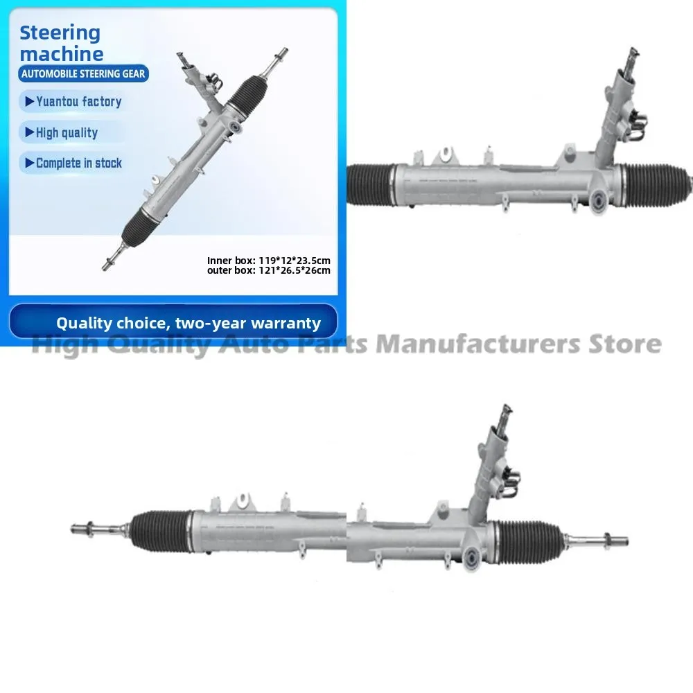 

GHT2 32 110 Steering Gear Box Bearing Assembly for Mazda Atenza M3 Car