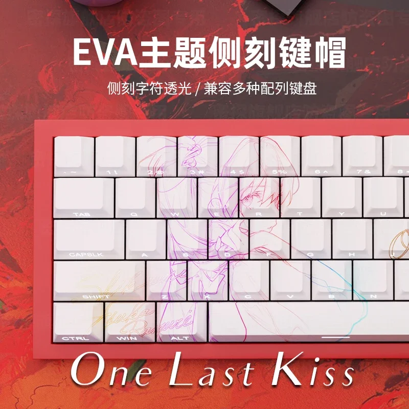 

EV theme side engraved transparent PBT keycap thermal sublimation process 68 key keycap 61 key keycap wooting