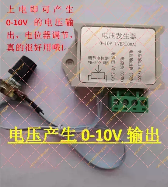 0-10V 0-5V 0-3.3V Analog Variable Voltage Generator Module, Adjustable Signal Transmission