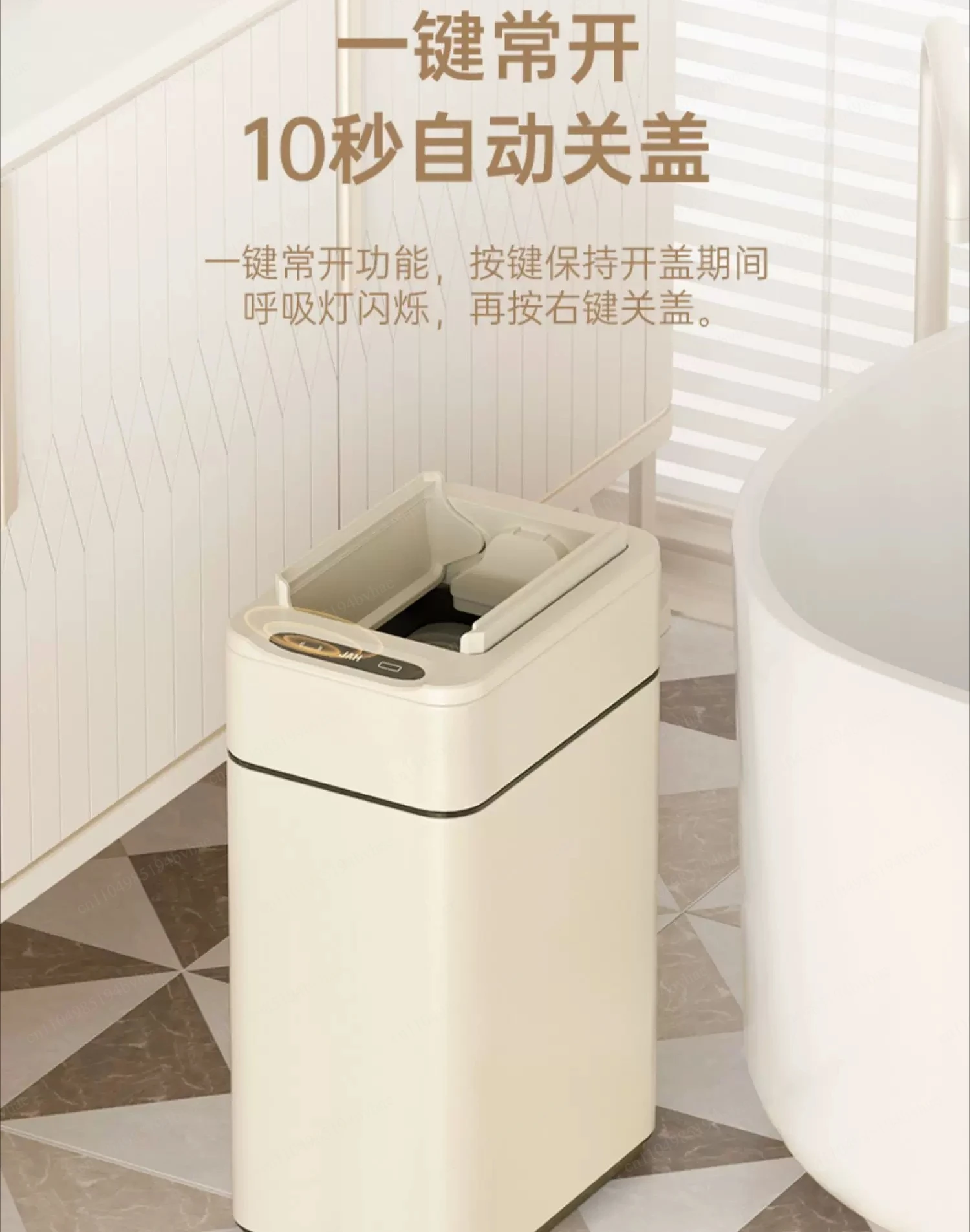 Intelligent sensor with lid garbage bin, suitable for controlling odors in home bathrooms, kitchens, living rooms