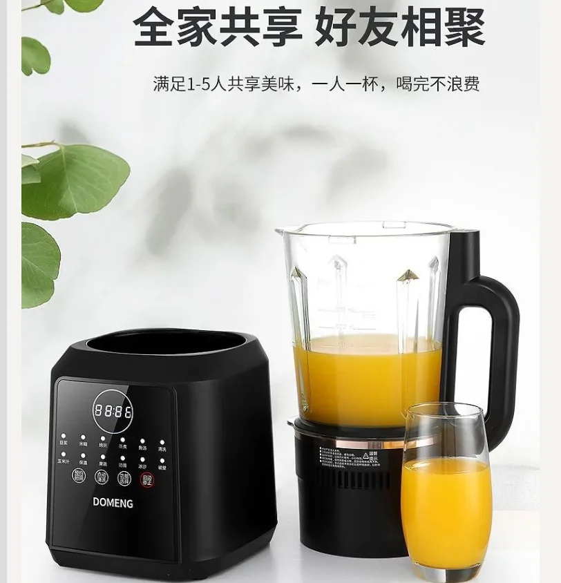 220V Quiet Blender for Home Use Automatic Multifunction No Filter Wet Dry Soymilk Maker WAL