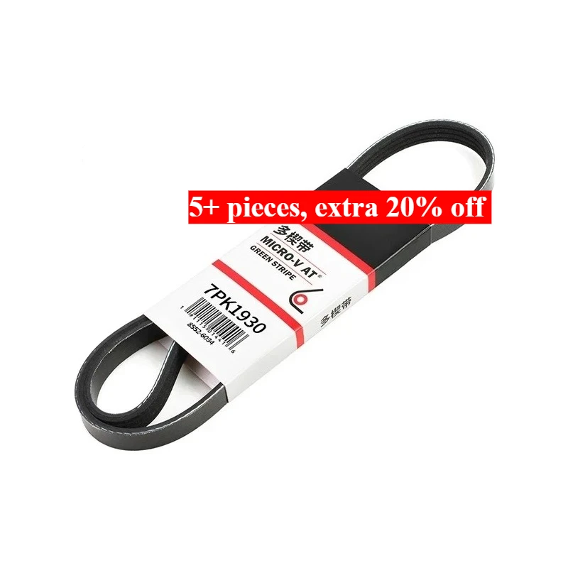 7PK1816 7PK1825 7PK1835 7PK1852 7PK1853 7PK1870 7PK1905 7PK1910 7PK1920 7PK1927 7PK1930 USA MICRO-V Car Engine Generator Belt