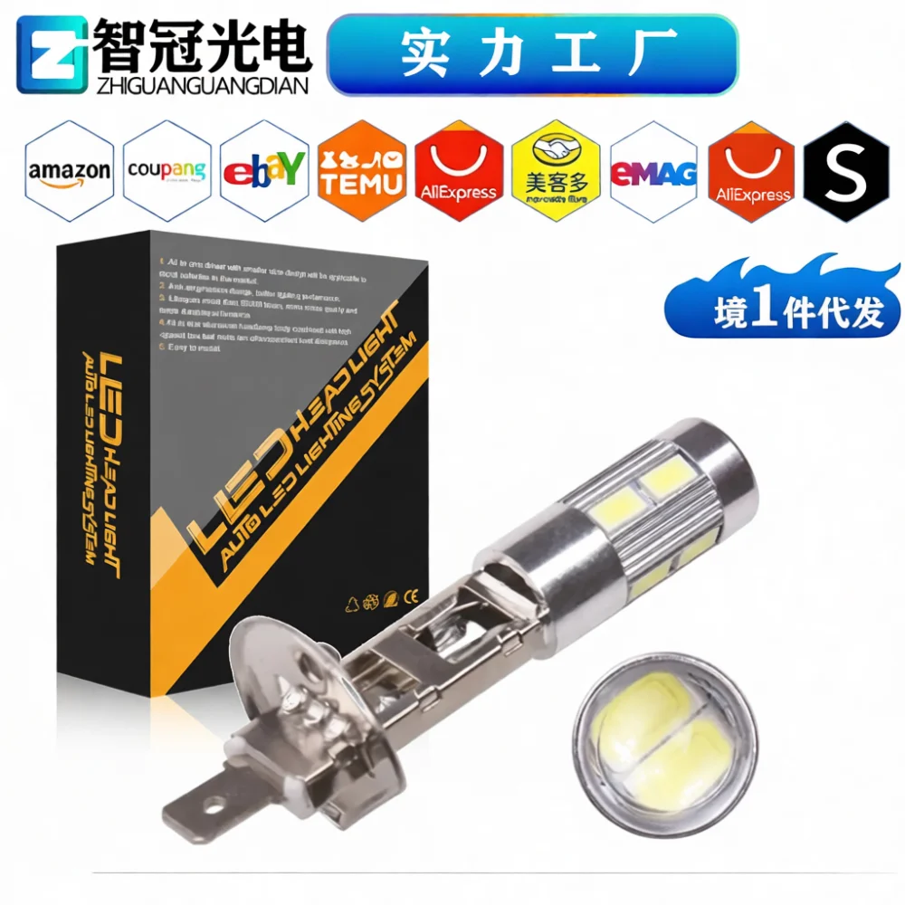 Upgrade H1 LED Headlamp Mini Car Bulb Fog Light Replacement Auto Driving Lamp 12V Aluminum Solid Body High Visibility Lighting