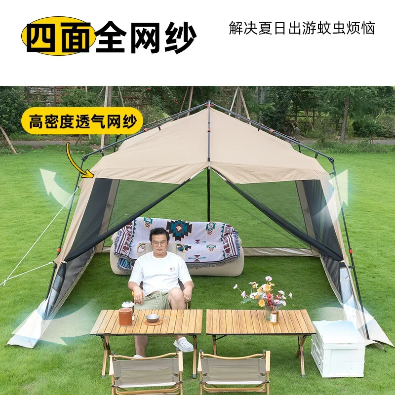Outdoor pergola sun protection mosquito protection tent camping beach courtyard multi-person camping sunshade canopy