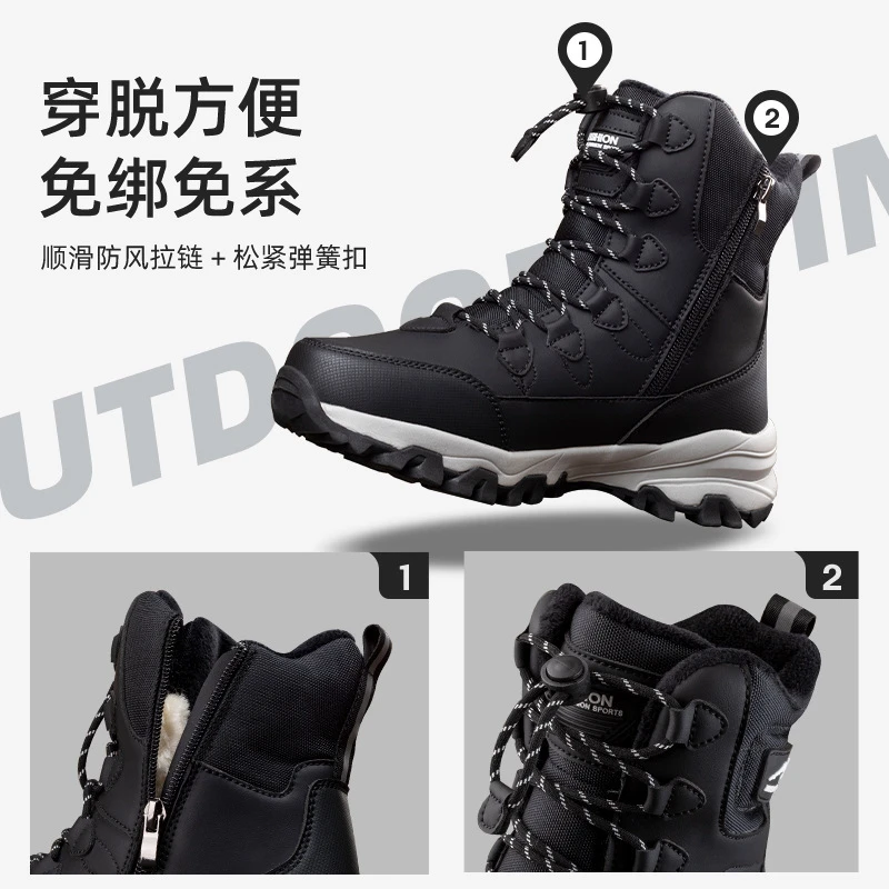 Same Style Snow Boots For Men And Women Waterproof Non-Slip Warm And Cold-Proof Boots Plus Velvet Thickened Cotton Shoes - Image 2