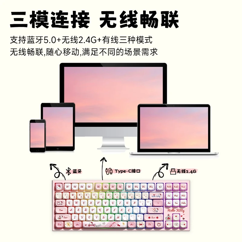 Sanrio RGB Tri-Mode Mechanical Keyboard Bluetooth Wireless  Wired Hot Swappable Keyboard for PC Office Gaming Laptop Desktop view 3