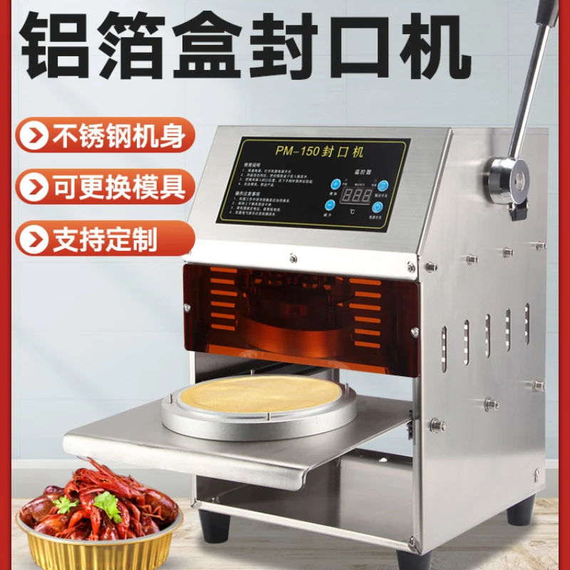 Wendefu aluminum foil lunch box sealing machine take-away crayfish seafood tin carton hand press packer prefabricated