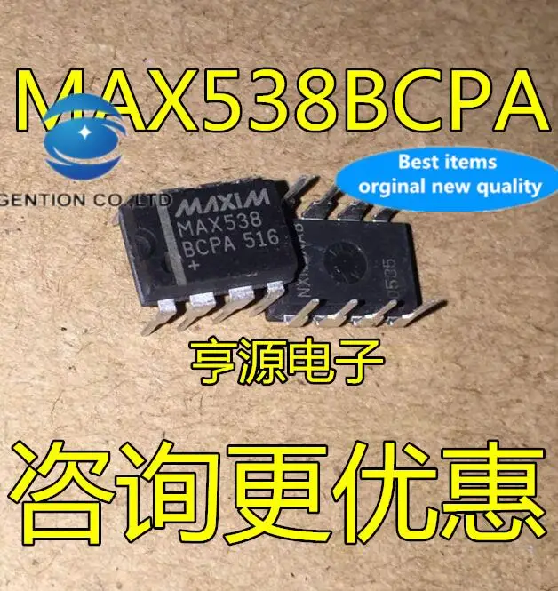 

5pcs 100% orginal new MAX538BCPA DAC 538 MAX538 DIP-8