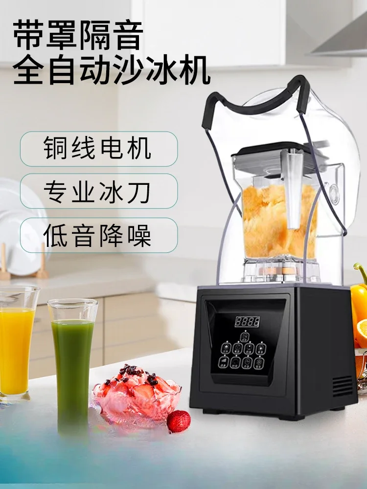 Smoothie machine milk tea shop commercial sound insulation belt cover Smoothie machine tea extraction    crushed ice wall juicer