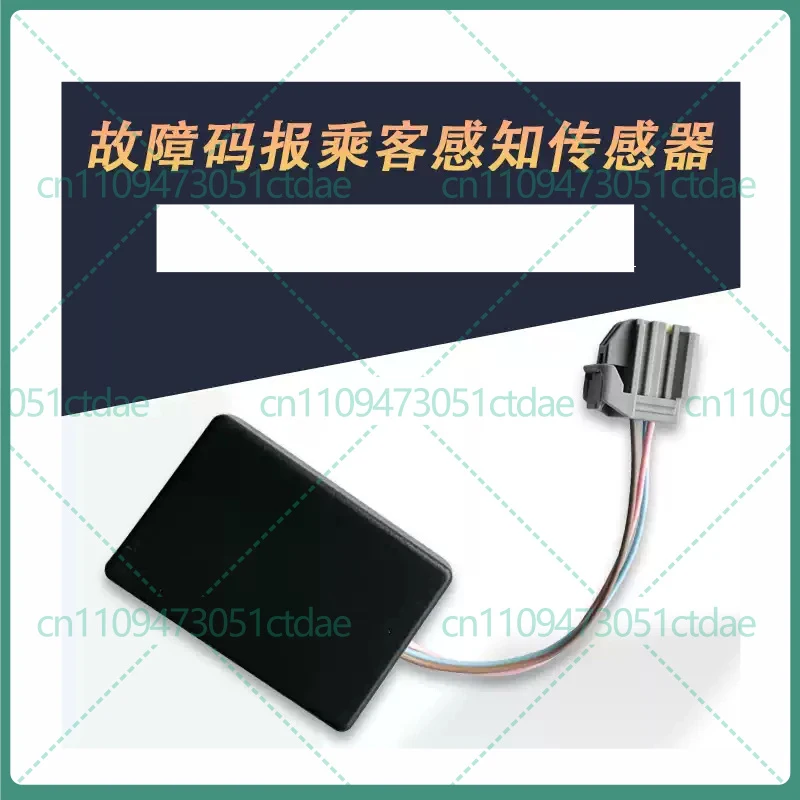 1-5pcs for Cadillac XTS Passenger Seat Occupant Detection Sensor Pressure Sensor B0081 Replacement Module