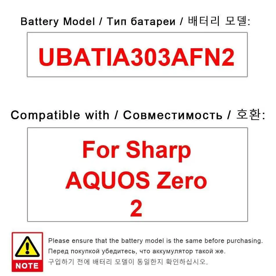 

3130Mah Mobile Phone Battery Reliable Power Supply UBATIA303AFN2 For Sharp Aquos Zero 2