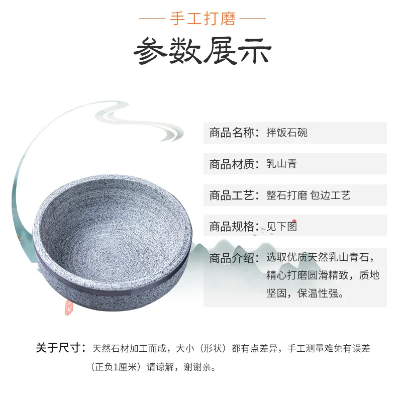 Household  Hot Pot Stone Bowl Donabe Pot Bibimbap Service Bowl Korean Ceramic Casserole Ramen Noddle Bowl Bibimbap Stone Bowls