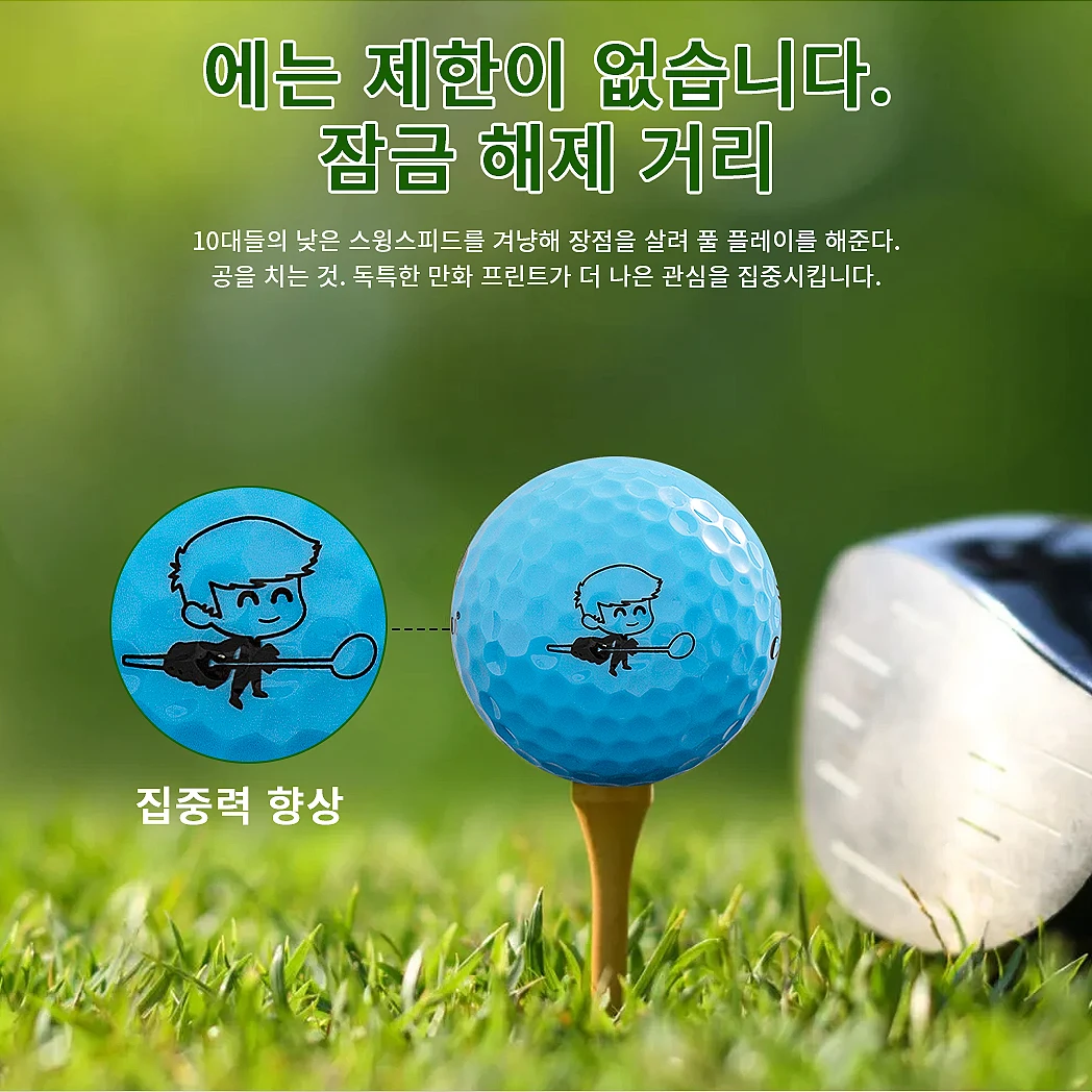 Caiton Youth Golf Balls 2-Layer Long Distance Balls, 4 Colors Cartoon Print ,High Bounce Core Soft Feel, 12/3pcs(opt)