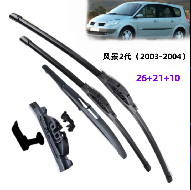 

Suitable for Renault Grand For Scenic 2 2003-2004 Landscape Second Generation Front and Rear Wiper Wiper Wiper
