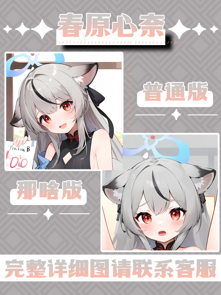 

Japanese Anime Blue Archive Sunohara Kokona Sexy Dakimakura Hing Body Pillow Case Cover Pillowcase Cushion Bedding Gifts LJ