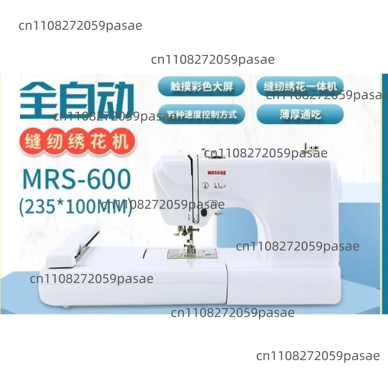 Sewing Embroidery MachineAutomatic Household Embroidery Machine 220V/110V Multifunctional Sewing and Embroidery Machine