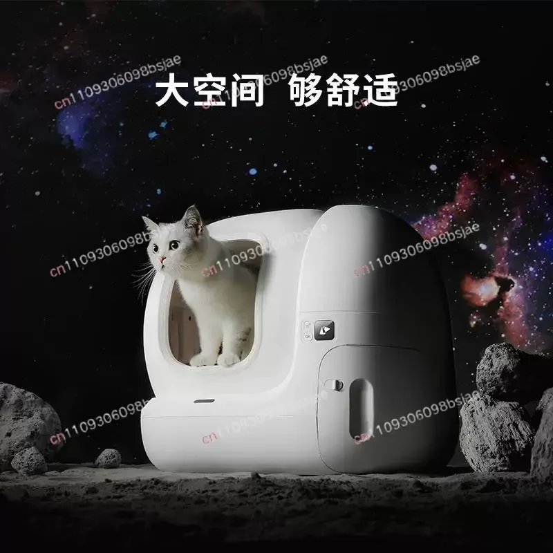 Intelligent automatic cat toilet MAX electric cat litter box deodorizing automatic shit shoveling cleaning large cat supplies