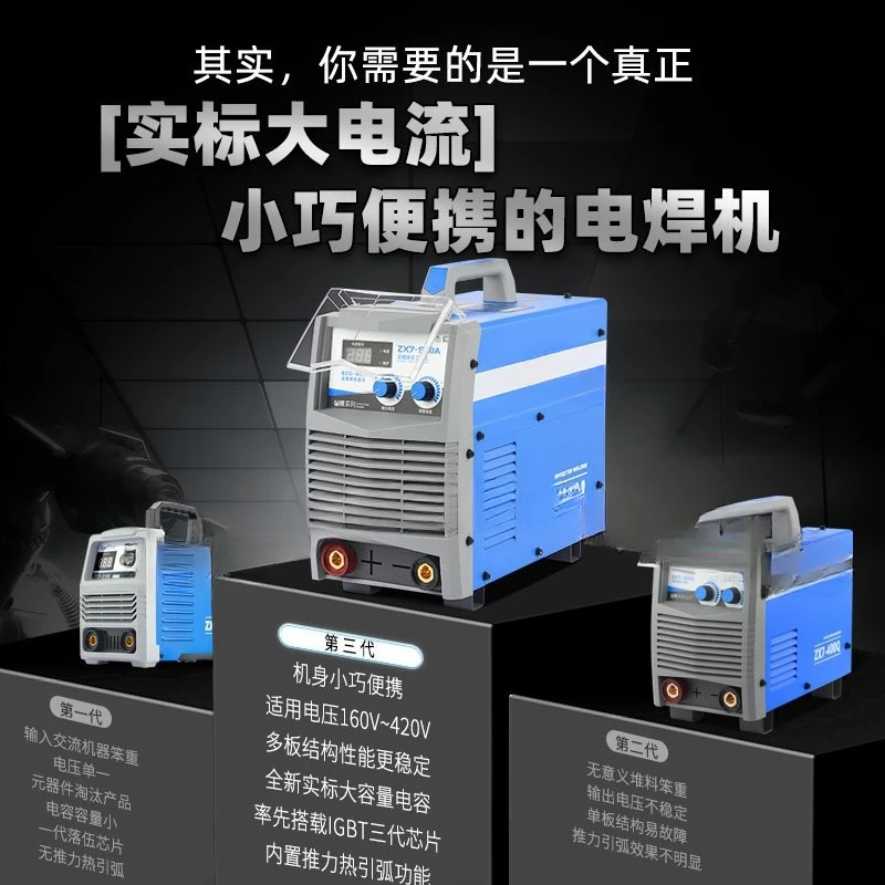 Machine à souder électrique industrielle, machine à souder manuelle, portable, domestique, intégrée