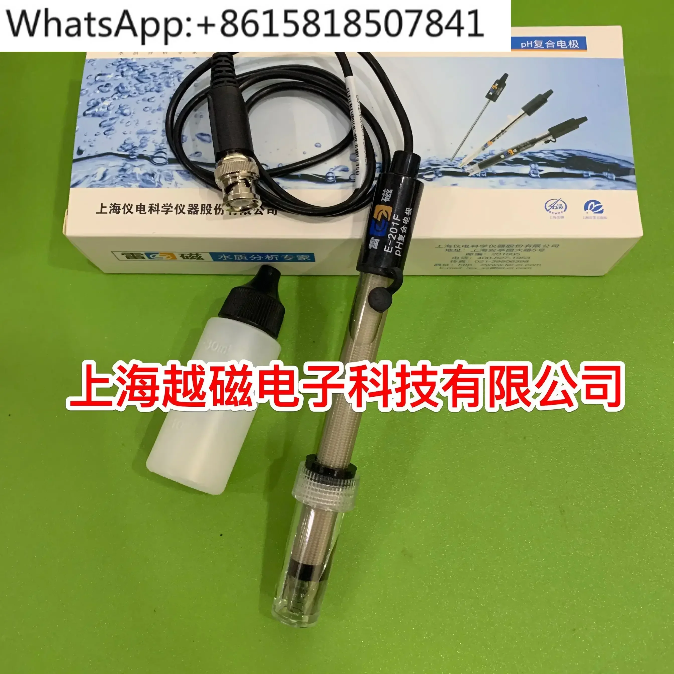 Plastic shell PH composite electrode E-201F rechargeable / PH electrode / acidity meter