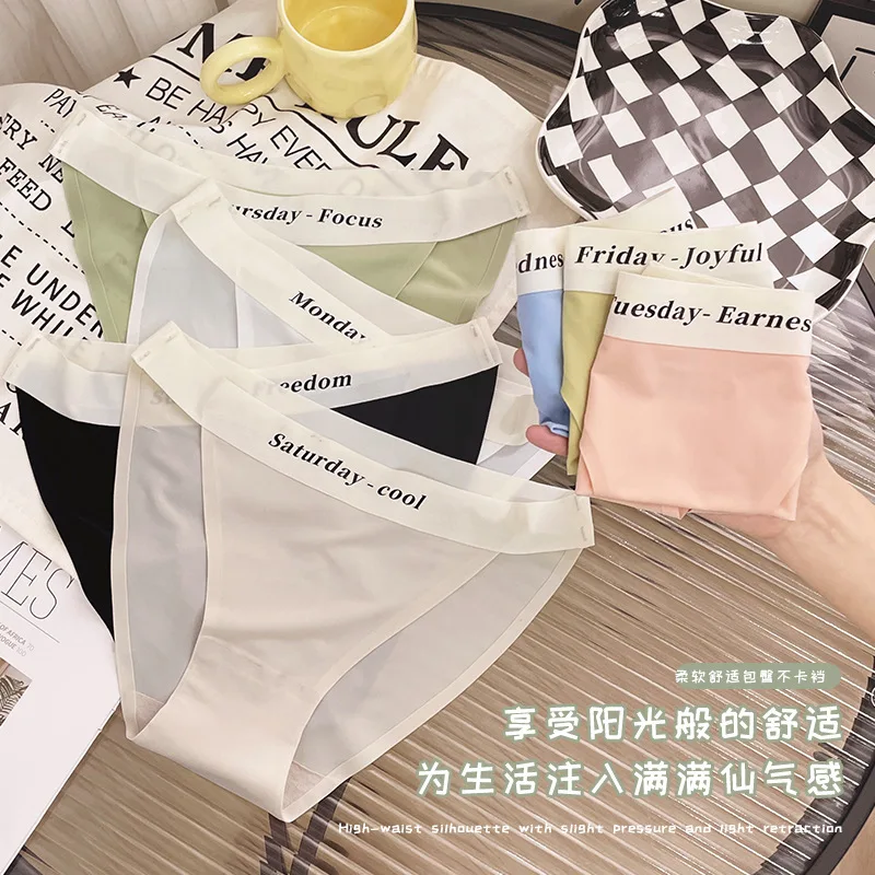 Summer Nude Feel Seamless Ice Silk Briefs Simple Solid Color T-Back Refreshing Sports Style Week Briefs Contrast Color