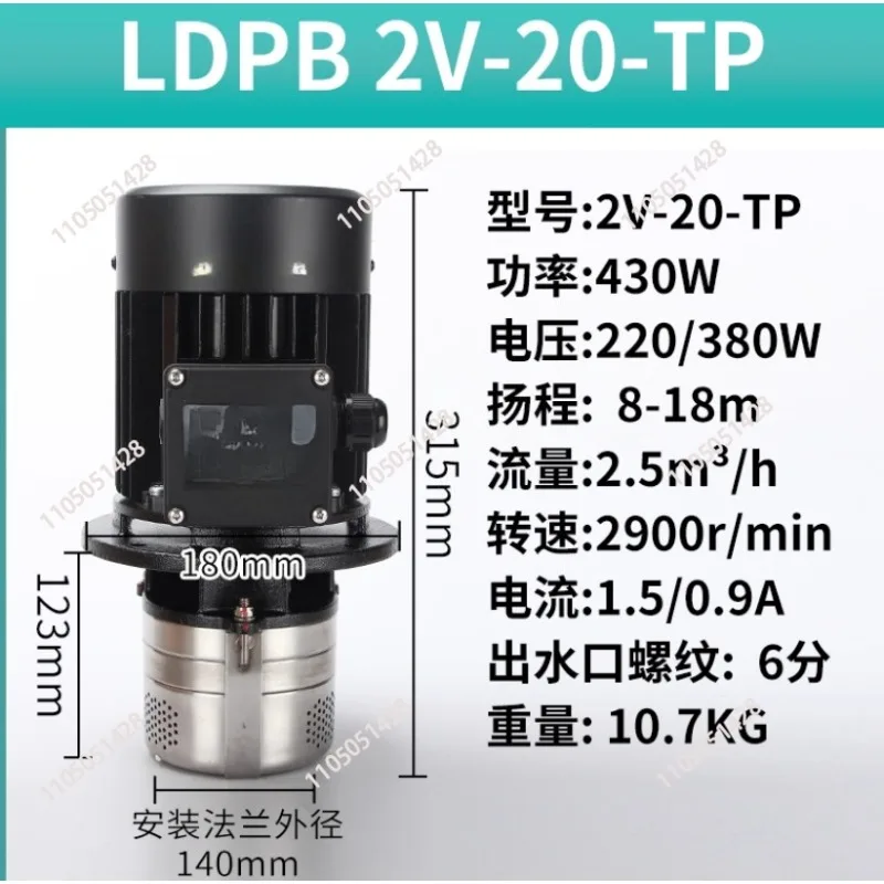 Water pump LDPB2V-20-TP 480W horizontal multistage centrifugal pump 380V