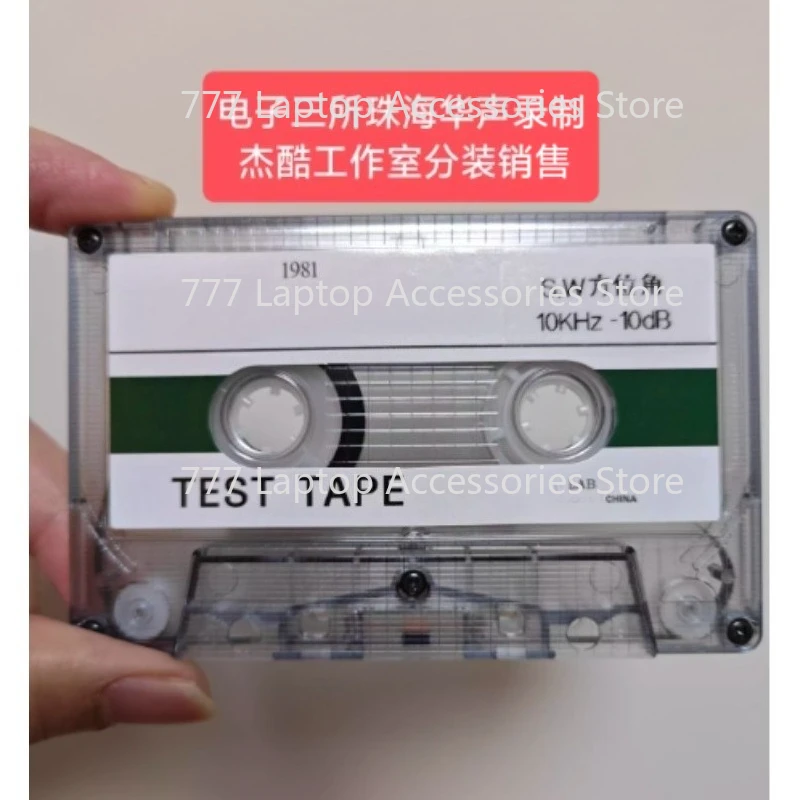 

Совершенно новая тестовая лента Huasheng для азимутальных тестеров 10 кГц, предназначенная для ремонта и калибровки.
