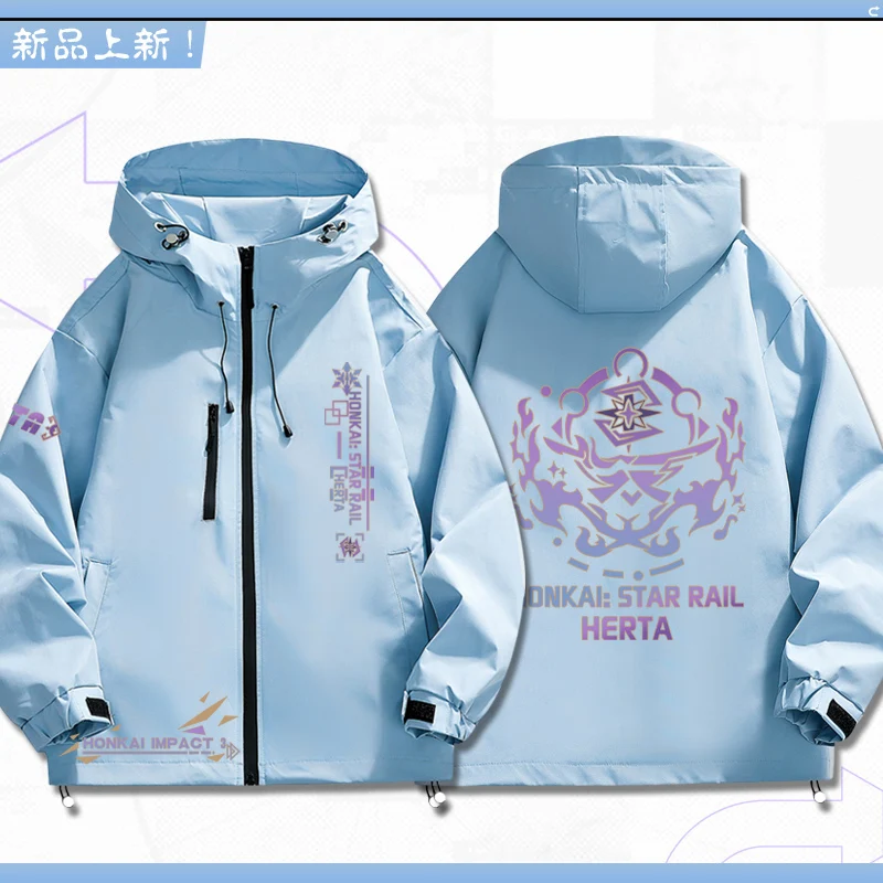 Anime Honkai: Star Rail Herta chaqueta de manga larga abrigo Unisex con capucha cremallera moda Cool Sudadera con capucha Top disfraz de Cosplay