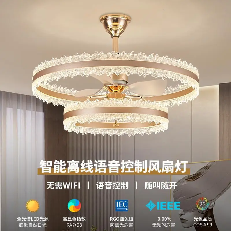 Fan chandelier minimalist, dining room master bedroom, full spectrum offline intelligent voice, ceiling fan lighting