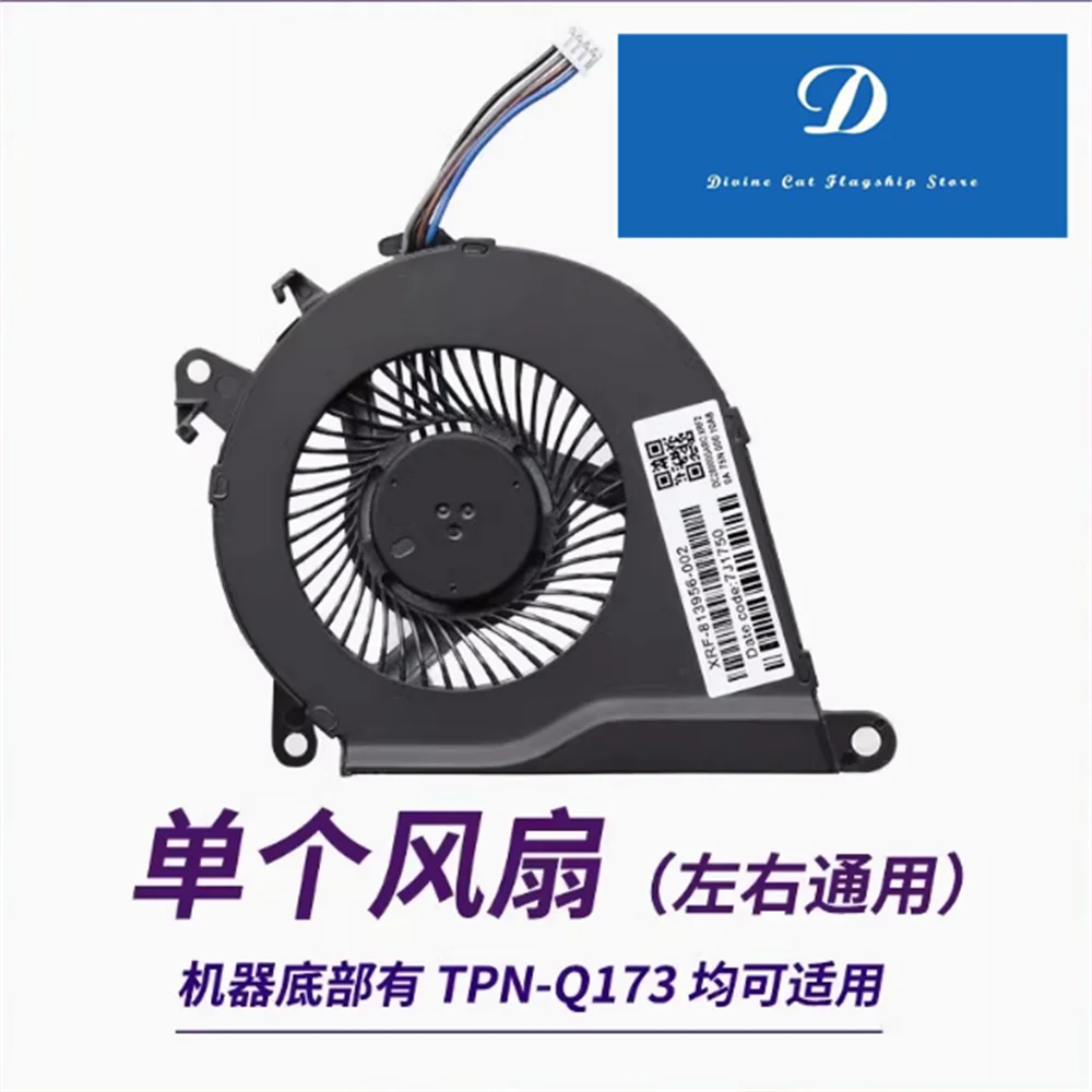 

ДЛЯ HP Shadow Elf II 2pro 15-AX Series TPN-Q173 Вентилятор