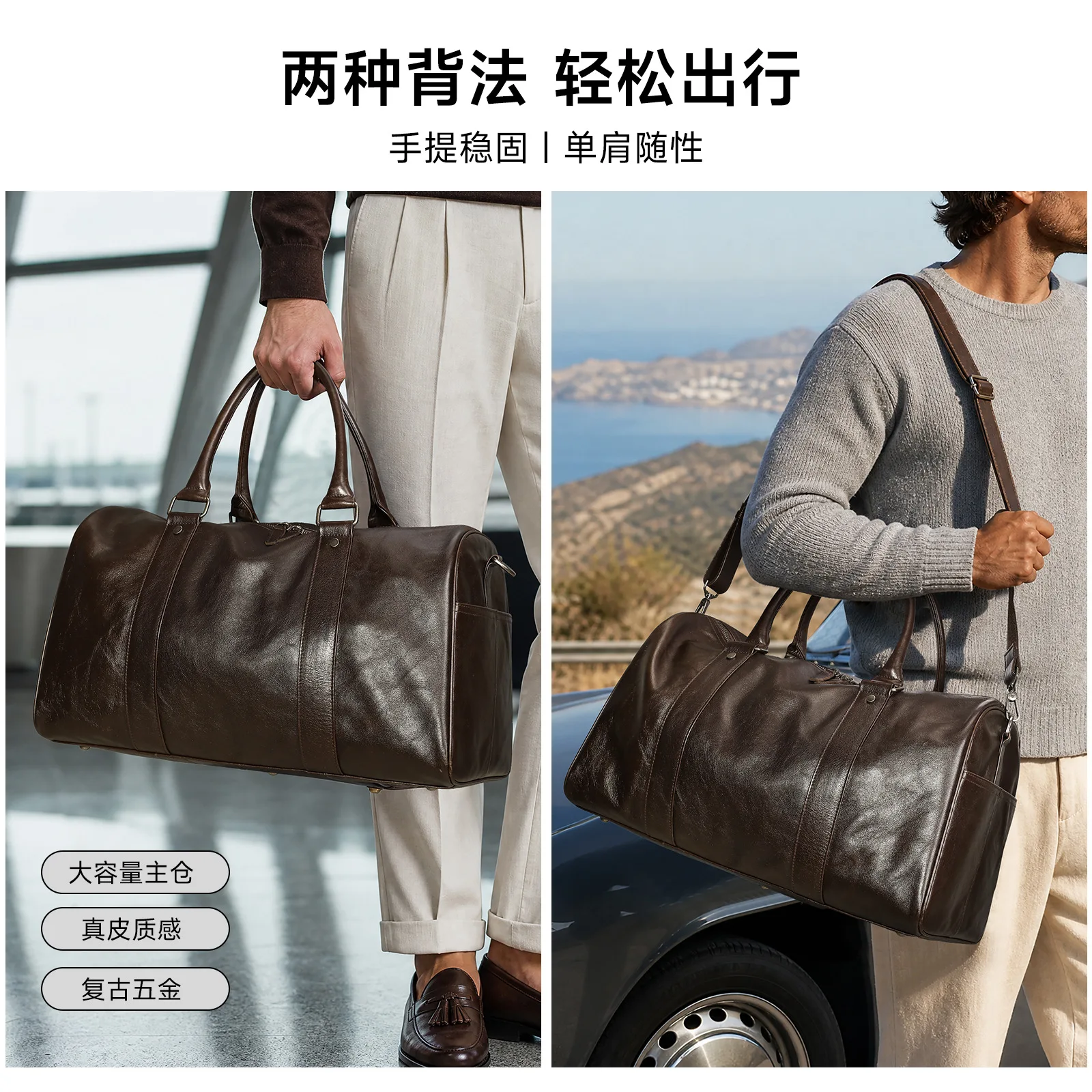 Men Genuine Leather Travel Duffel Bag Top Grain Cowhide Large Capacity Hand Carry Adjustable Strap Weekender For Fall