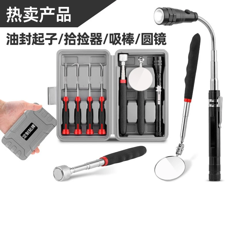 7pcs Telescopic Magnetic Pick Up Tool Set Auto Repair Kit Inspection Mirror Seal Puller Wrench