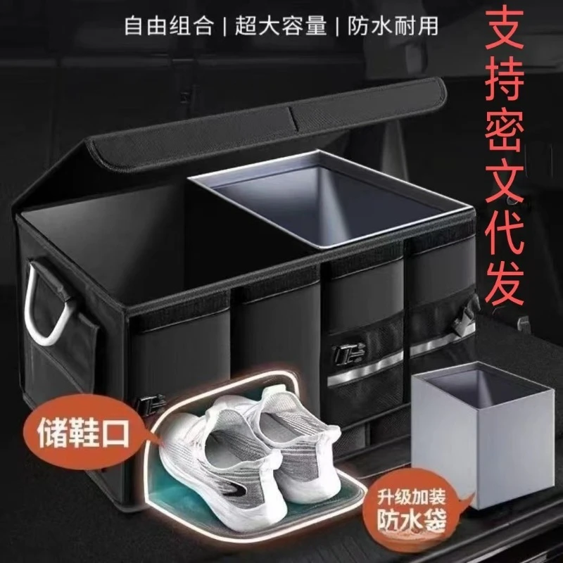 Car Trunk Storage Box, Car Storage Box, Car Interior Supplies, Trunk Sorting, Shoe Storage Artifact