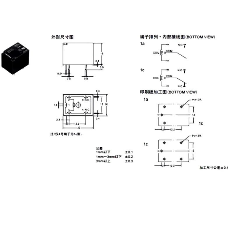 5 шт./лот, оригинальное JS1-5V-F JS1-12V-F JS1-24V-F 5-контактное 10A 5 В 12 В 24 В силовое электромагнитное реле