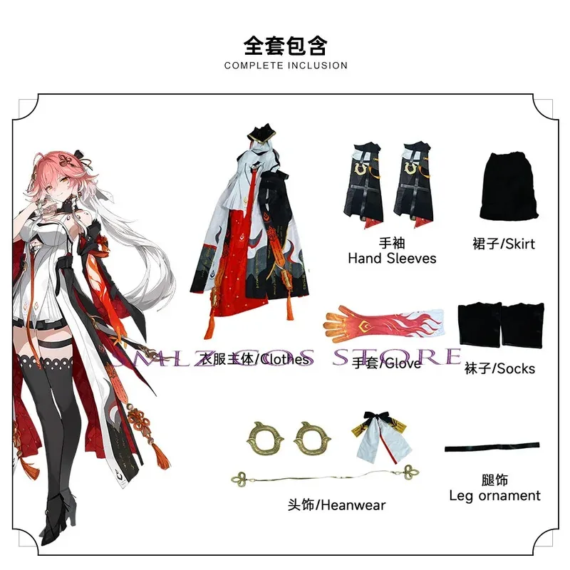 لعبة Wuthering Waves Changli أزياء تنكرية شعر مستعار فستان موحد أغطية الرأس Jinzhou Prop حفلة الهالوين للنساء والفتيات الزي