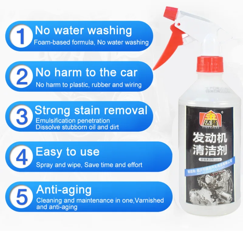 Engine Cleaner  Grease Cleaner Remove Kitchen Grease Cleaner Sewing Machine External Cleaner