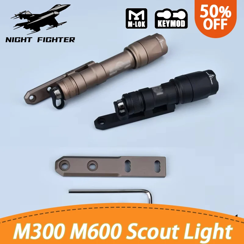 

Surefir M300 M600 Inline Scout Light Adapter Mount Tactics Flashlight Dual function Remote Switch Airsoft LED Weapon light Base