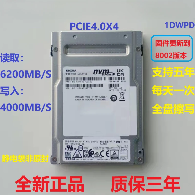 CD7 15T CM6 CD6 960G 1.6T 3.84T 7.68T Enterprise SSD U2SSD