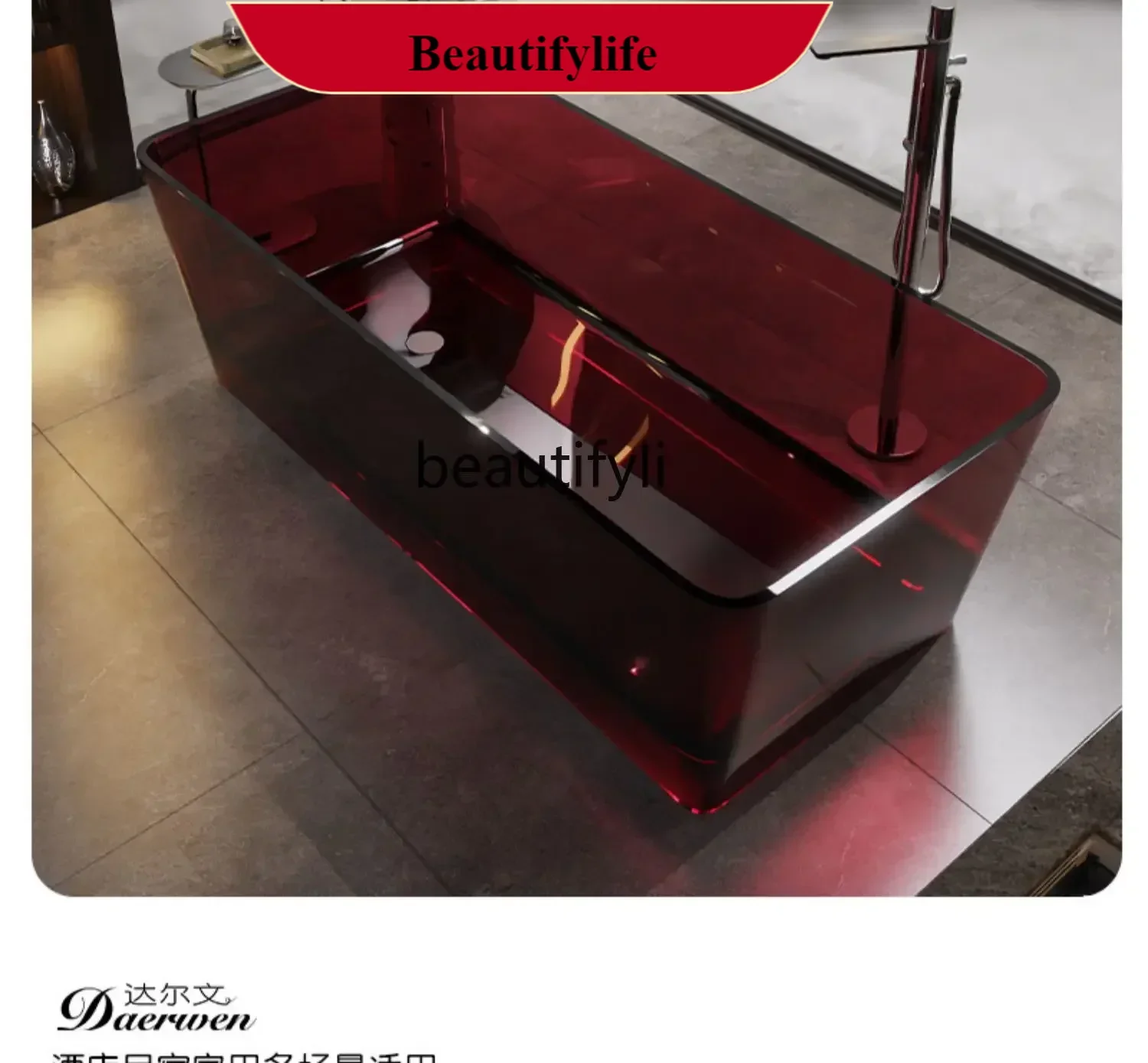 

F18 ARectangle bathtub Color Household resin bathtub Integrated independent transparent crystal bathtub