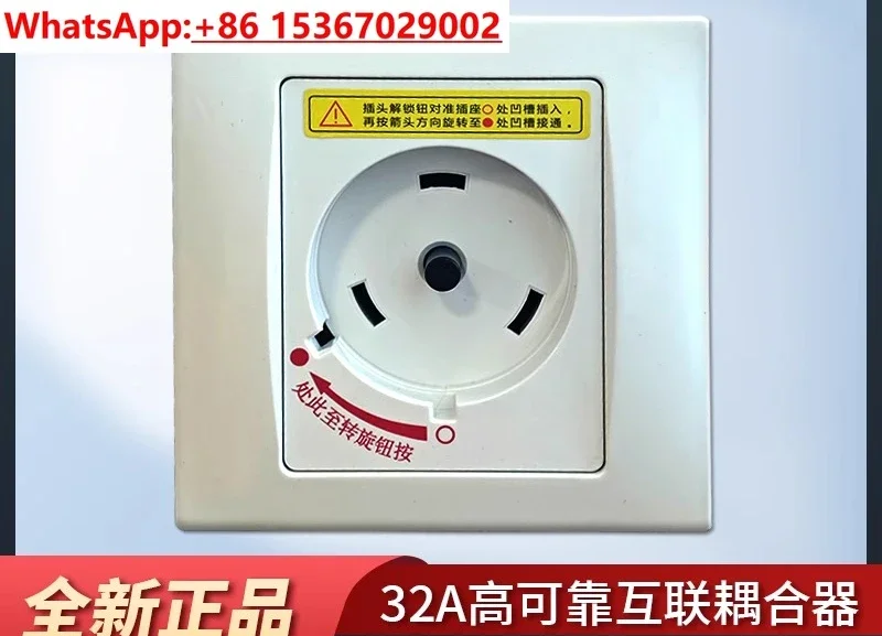4PCS Air conditioner special socket 32A 3-horse 2P rotary cabinet plug interconnection coupler G-132SP